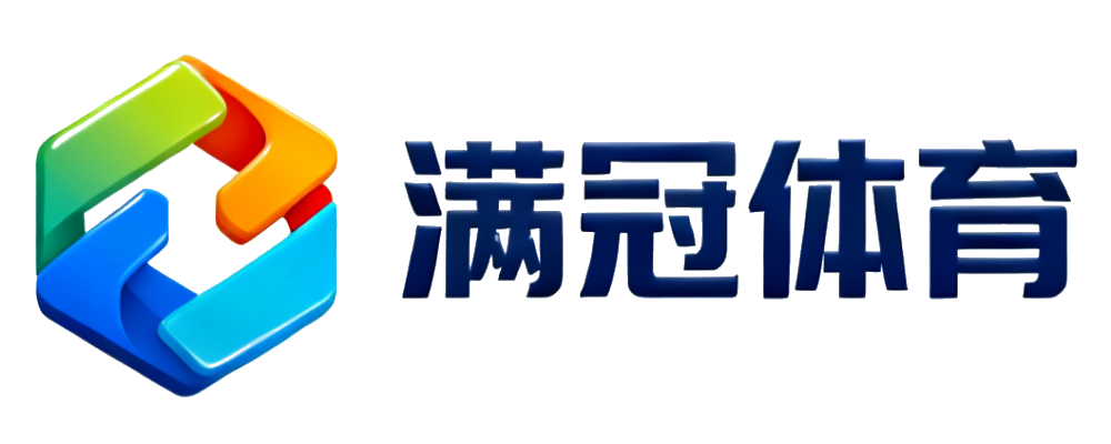 满冠体育